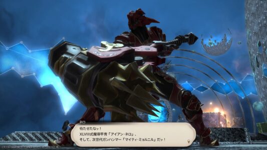 ゲームの武器種で『ガンハンマー』が登場しない理由って何？