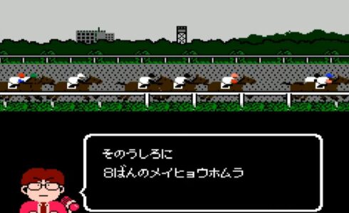 『ダービースタリオン(無印)』とかいう謎に売れまくった競馬ゲーム