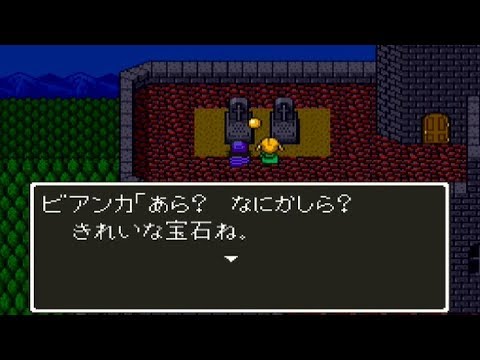 【悲報】ドラクエ5のビアンカ派がいう「幼少期の思い出」