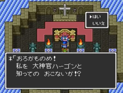 【ドラクエ】ハーゴンってあらかじめ邪神ちゃんと召喚してたら負けなかったよな