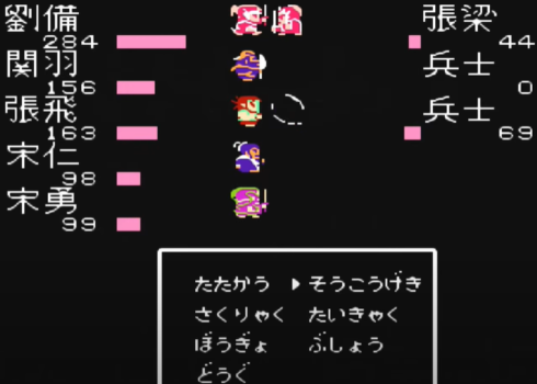 三大原作付きファミコンRPG「魍魎戦記MADARA」「天地を喰らう」「ギガゾンビの逆襲」