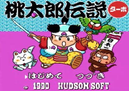 『PCエンジン』の話になるとHuカードのゲームしか挙がらんよな