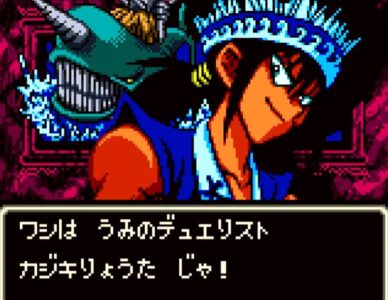 【遊戯王】「インセクター羽蛾」「ダイナソー竜崎」「梶木漁太」←こいつノリ悪すぎやろ