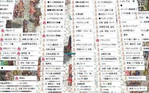 『ラグナロクオンライン』って何であんな面白かったんだろうな