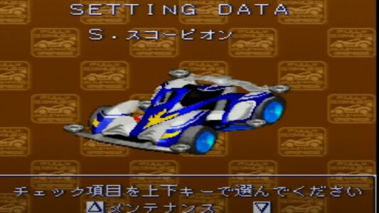 『ミニ四駆』の何が面白いの?