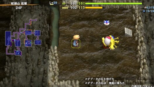 『風来のシレン』とかいうハマるとめっちゃ面白いゲーム