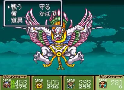 【桃太郎伝説】かつて存在していたRPGの思い出【天外魔境】