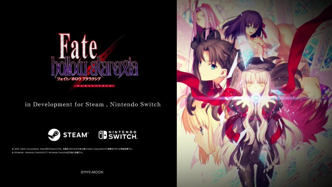 【朗報】Switch/Steam『Fate/hollow ataraxia』HDリマスター版の制作が決定