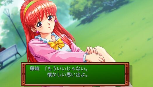 お前ら『ときメモ』リメイクは買うの?俺は買う!