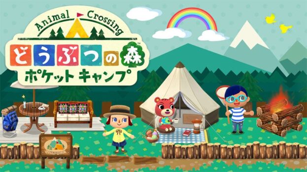 『どうぶつの森ポケットキャンプ』、サービス終了