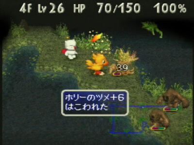 『チョコボの不思議なダンジョン2』とかいう神ゲー