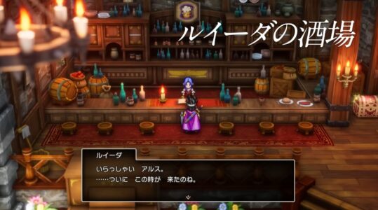 『ドラクエ』が大人向けのRPGなら若者向けのRPGはどれなのさ？