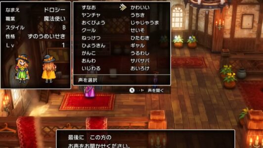 『ドラクエ3リメイク』でオススメのパーティ編成教えてくれ