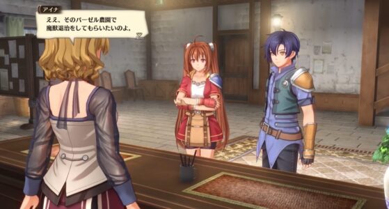 『空の軌跡FC』のフルリメイク版が発表！2025年発売へ