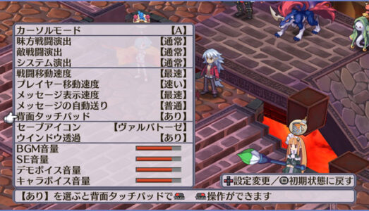 ゲームの「メッセージ表示速度」を遅いにする奴っているんか?