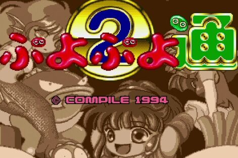 『ぷよぷよ通（1994年）』ってどれくらい人気あったの？