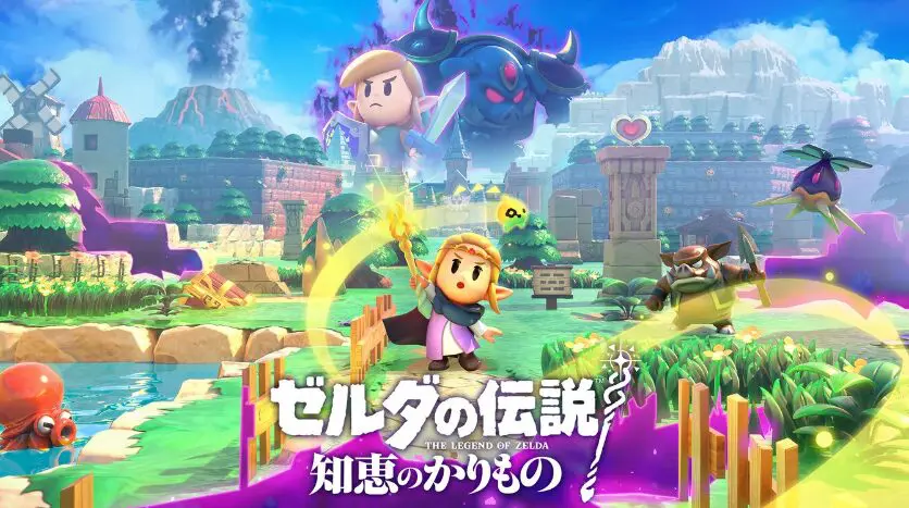 【売上】Switch『ゼルダの伝説 知恵のかりもの』初週20万121本