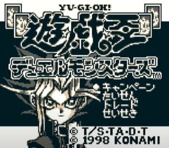 もし『遊戯王』の千年アイテムを一つ貰えるならどれを選ぶ？