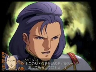 『シロッコ』をスパロボに味方キャラとして出すのは不可能なんか？