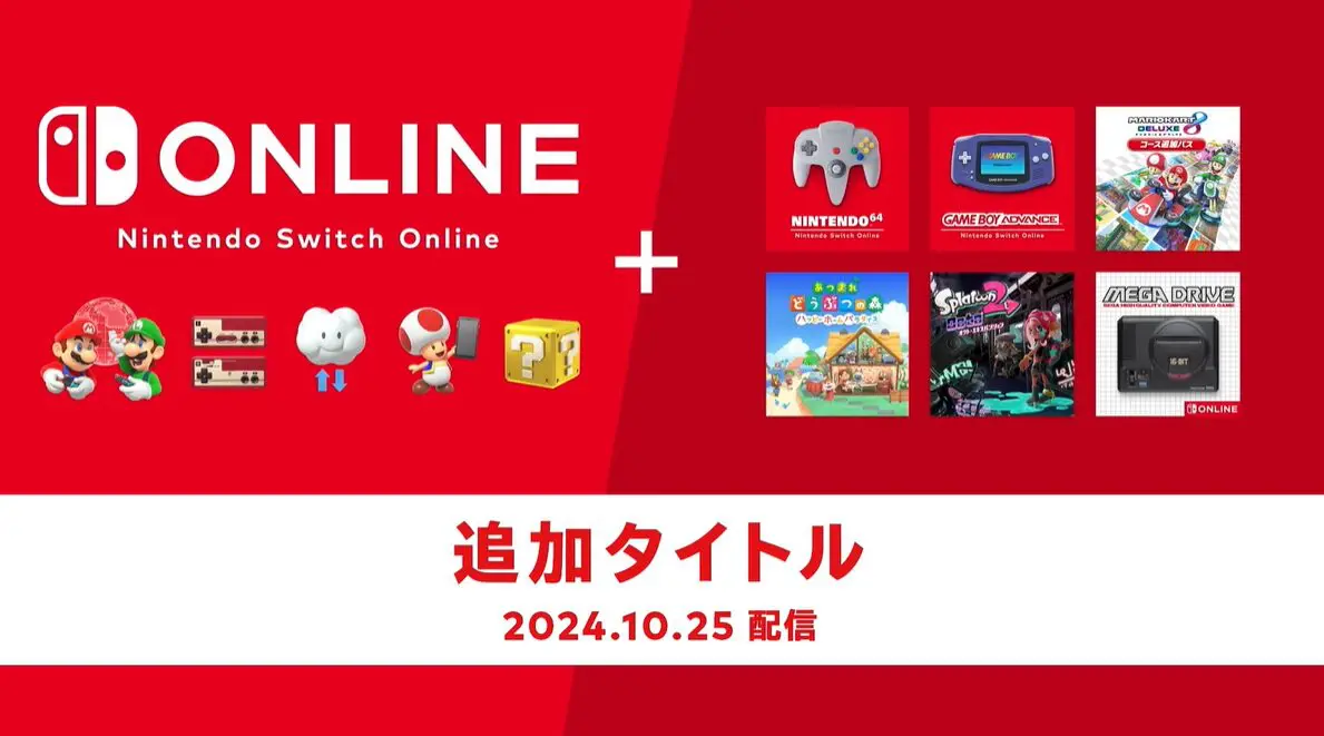 【朗報】SwitchオンラインにN64『バンジョーとカズーイの大冒険2』が追加