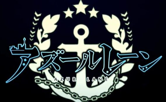 【画像】アズレンのコラボキャラ、エチエチすぎる