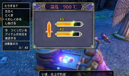 『ドラクエ11S』で装備をいちいち+3にしないと気が済まない病にかかってしまったんやが