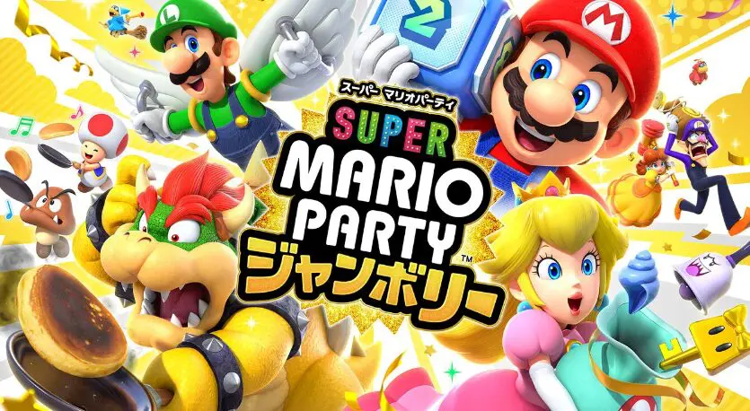 【売上】Switch『マリオパーティ ジャンボリー』初週パケ版22万7569本