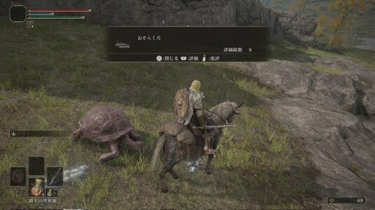 『エルデンリング』の名言、あれしかない…