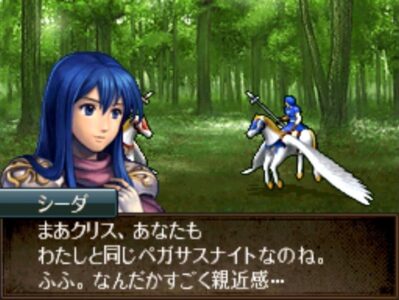 『ファイアーエンブレム』のペガサスナイトとかさあ
