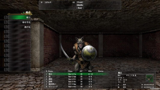 『ウィザードリィ』ってやべえの？