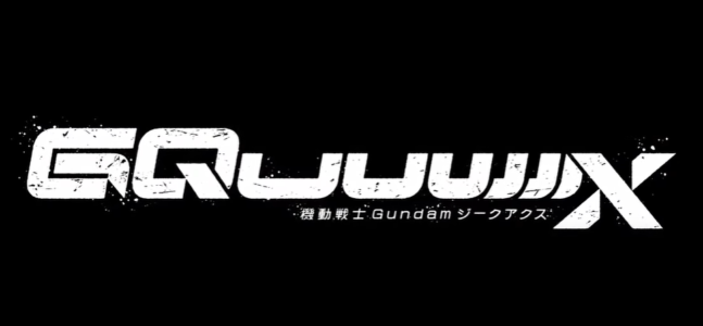 【画像】機動戦士ガンダムジークアクスの主人公、可愛すぎる
