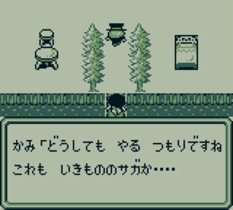 『魔界塔士サ・ガ』35周年！GB初のRPGにしてスクウェア初のミリオンタイトル