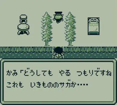 『魔界塔士Sa・Ga』って知ってる？ボスがチェーンソーでワンパンできるゲーム