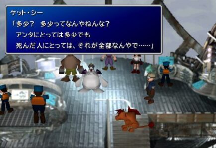 FF史上最も心にグッと来るセリフといえば