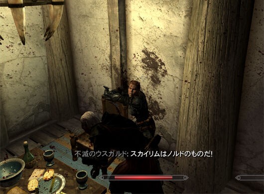 面接官「スカイリムは誰のものですか？」ワイ「ノルドのものです」