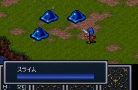 『ブレスオブファイア』って割と面白かったよな