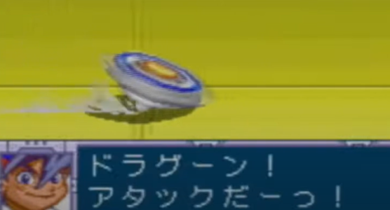 【画像】『爆転シュートベイブレード』のドラグーンで1番好きなの教えてくれ