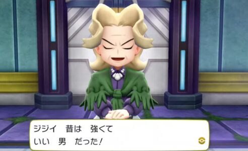 カントウリーグ四天王のキクコ「オーキドは昔は強くていい男だった」←これ