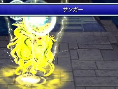 「ファイア、ファイラ、ファイガ」←うん「ブリザド、ブリザラ、ブリザガ」←うんうん