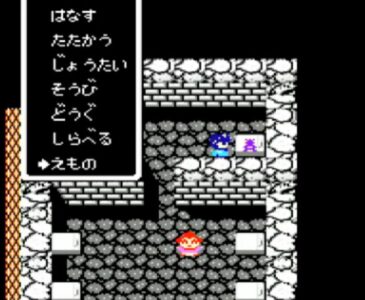 『サンサーラ・ナーガ』ってRPG面白いんか？