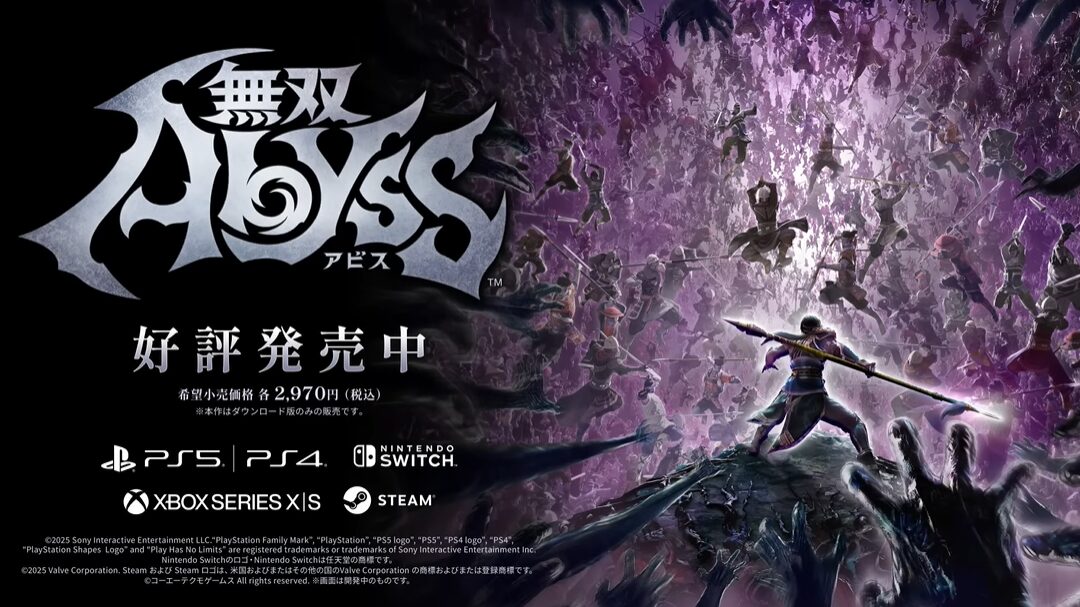 『無双アビス』が発表!無双シリーズのキャラが登場するローグライトアクション