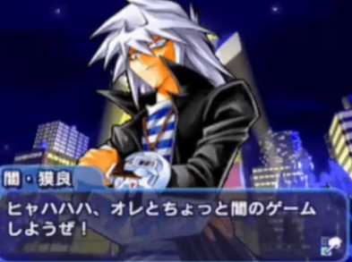 遊戯王の『闇バクラ』ってめっちゃカッコいいよな