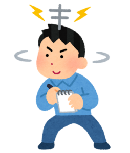 情報屋のキャラクターって、だいたいこのタイプだよな