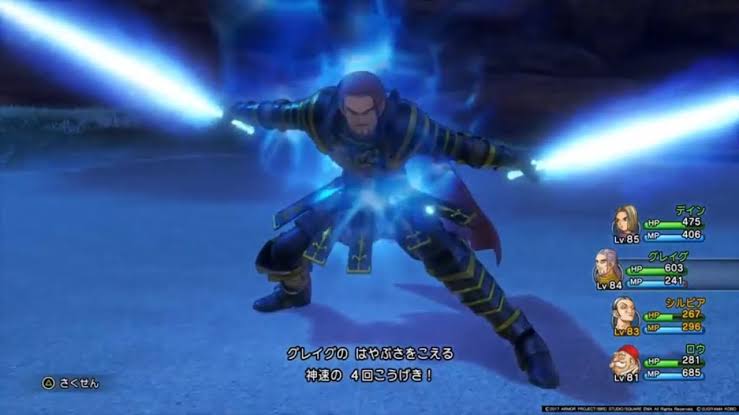 ドラクエの『はやぶさ斬り』ってアレなんの意味があるの？