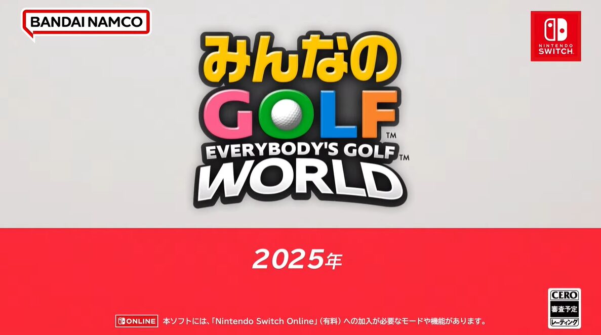 どこでもいっしょ開発者「みんゴルSwitchいいなぁ…」