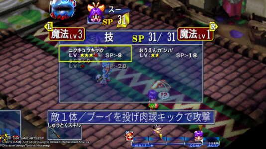 『セガサターン』で好きだったゲーム