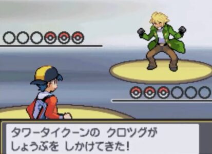 ポケモンからバトルフロンティアが消えた理由