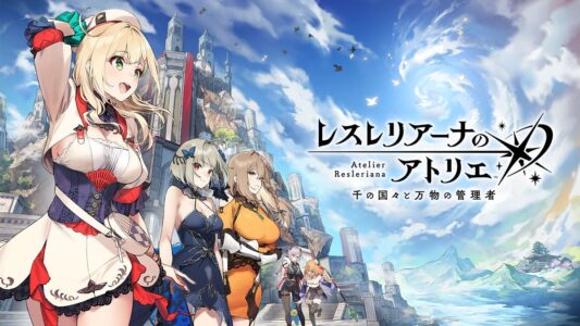 【画像】『レスレリアーナのアトリエ』の新オリキャラ、えちえちｗｗ