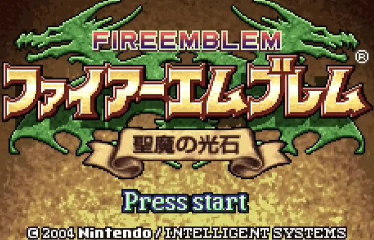 【朗報】GBA Switchオンラインに『FE聖魔の光石』が追加