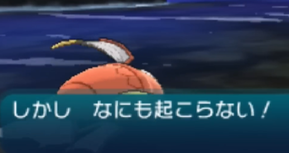 3大ポケモンのいらない技「ほえる」「はねる」